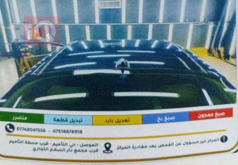 كيا اوبتيما